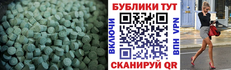 магазин продажи наркотиков  Жуков  ЭКСТАЗИ 280 MDMA 