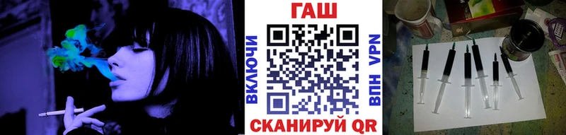 ГАШ убойный  где купить наркоту  Жуков 