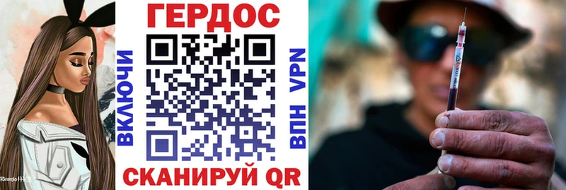 Героин афганец  мега tor  Жуков 