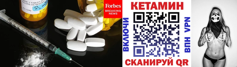 КЕТАМИН VHQ  Жуков 