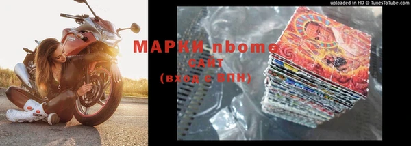 герыч Алексеевка