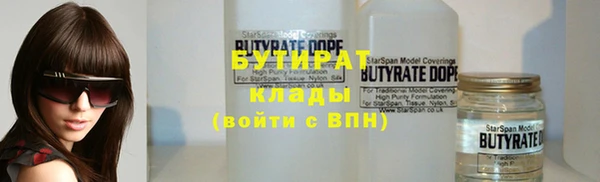 бутик Алзамай
