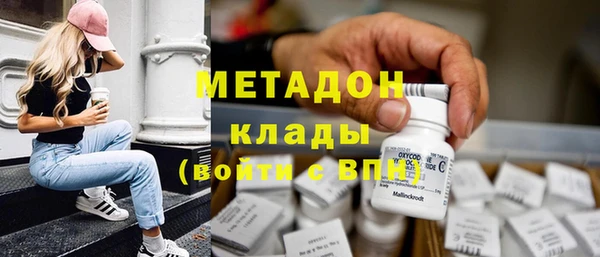 MDMA Рославль