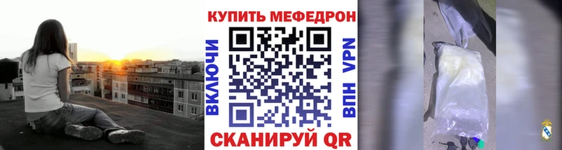это официальный сайт  что такое   omg ТОР  Жуков  Меф кристаллы 