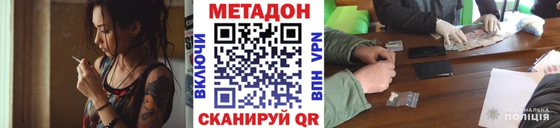 Метадон мёд  что такое   Жуков 