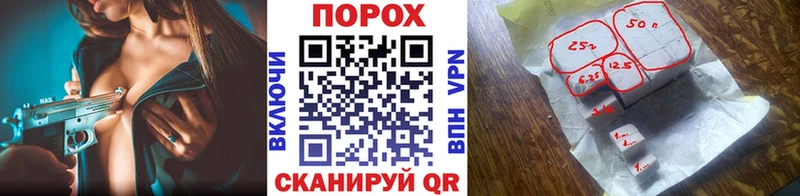 купить наркотики цена  Жуков  Первитин мет 