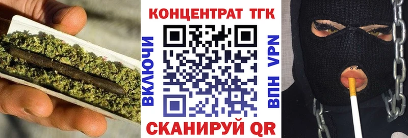 Дистиллят ТГК вейп  Жуков 